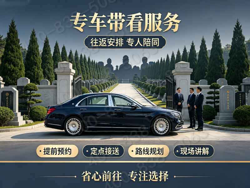 九公山长城纪念林长城风光墓碑底价 生态葬多重福利叠加申领咨询服务指南